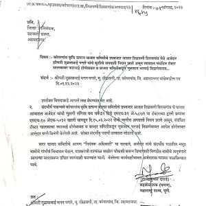 akasmika_madata_5_original