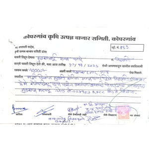 akasmika_madata_6_original